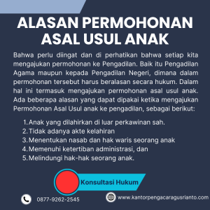 ALASAN PERMOHONAN ASAL USUL ANAK