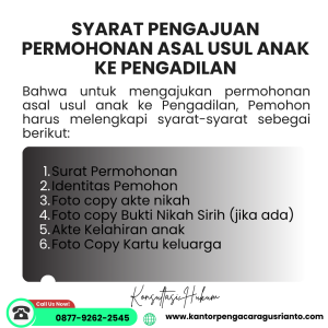 SYARAT PENGAJUAN PERMOHONAN ASAL USUL ANAK KE PENGADILAN