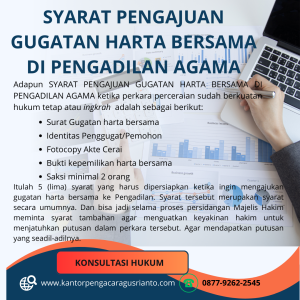 SYARAT PENGAJUAN GUGATAN HARTA BERSAMA DI PENGADILAN AGAMA
