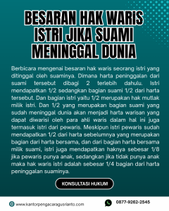BESARAN HAK WARIS ISTRI JIKA SUAMI MENINGGAL DUNIA