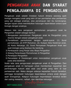 PENGAKUAN ANAK DAN SYARAT PENGAJUANYA DI PENGADILAN