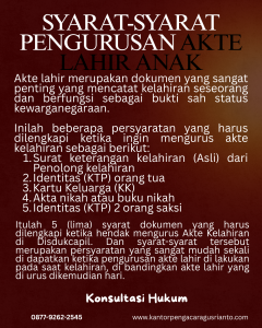SYARAT-SYARAT PENGURUSAN AKTE LAHIR ANAK