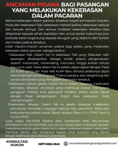 ANCAMAN PIDANA BAGI PASANGAN YANG MELAKUKAN KEKERASAN DALAM PACARAN