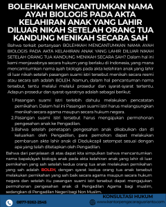 BOLEHKAH MENCANTUMKAN NAMA AYAH BIOLOGIS PADA AKTA KELAHIRAN ANAK YANG LAHIR DILUAR NIKAH SETELAH ORANG TUA KANDUNG MENIKAH SECARA SAH