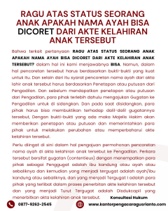 RAGU ATAS STATUS SEORANG ANAK APAKAH NAMA AYAH BISA DICORET DARI AKTE KELAHIRAN ANAK TERSEBUT