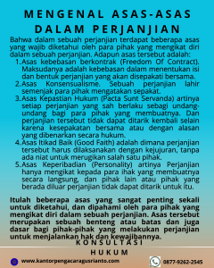 MENGENAL ASAS-ASAS DALAM PERJANJIAN