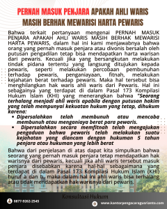 PERNAH MASUK PENJARA APAKAH AHLI WARIS MASIH BERHAK MEWARISI HARTA PEWARIS