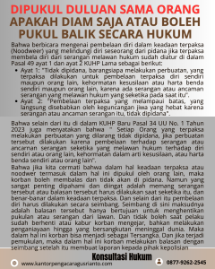 DIPUKUL DULUAN SAMA ORANG APAKAH DIAM SAJA ATAU BOLEH PUKUL BALIK SECARA HUKUM