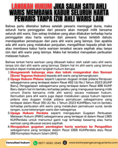 LANGKAH HUKUM JIKA SALAH SATU AHLI WARIS MEMBAWA KABUR SELURUH HARTA PEWARIS TANPA IZIN AHLI WARIS LAIN