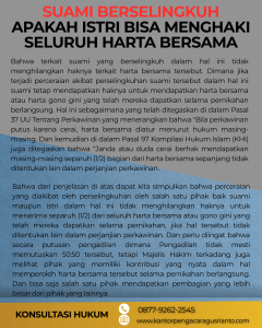 SUAMI BERSELINGKUH APAKAH ISTRI BISA MENGHAKI SELURUH HARTA BERSAMA