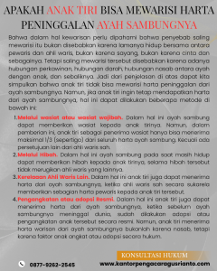 APAKAH ANAK TIRI BISA MEWARISI HARTA PENINGGALAN AYAH SAMBUNGNYA